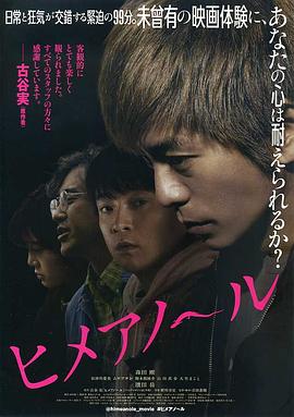 白昼之雨.2016.BD1080P.AAC.H264.CHS.BTSJ6.torrent
