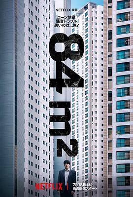 墙外之音.2025.HD2160P.AAC.H264.CHS.BTSJ6.torrent