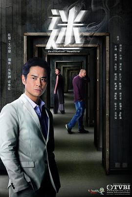 迷[全30集][简繁英字幕].S01.2017.1080p.MyTVSuper.WEB-DL.H265.AAC-ColorTV.torrent
