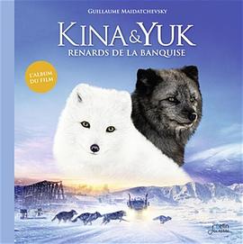北极小迷狐吉娜&尤克[中文字幕].2023.1080p.HamiVideo.WEB-DL.AAC2.0.H.264-DreamHD.torrent