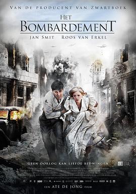 鹿特丹大轰炸[中文字幕].2012.1080p.HamiVideo.WEB-DL.AAC2.0.H.264-DreamHD.torrent