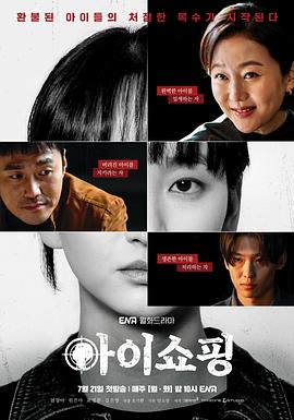 退货儿童.2025.S01E04.HD1080P.AAC.H264.CHS.BTSJ6.torrent