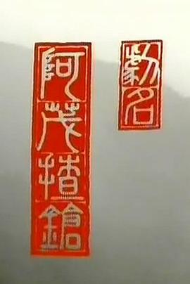 阿茂揸枪[中文字幕].1983.1080p.MyTVSuper.WEB-DL.H265.AAC-PandaQT.torrent