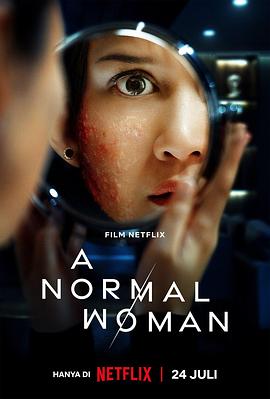 寻常女子的失常狂想.2025.HD1080P.AAC.H264.CHS.BTSJ6.torrent