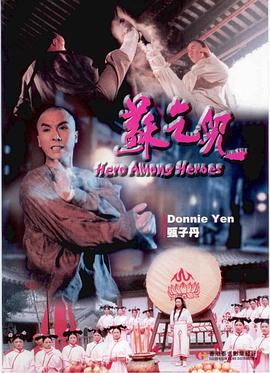 苏乞儿[中文字幕].1994.1080p.TVB.WEB-DL.H265.AAC-PandaQT.torrent