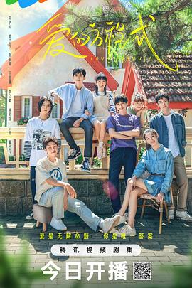 爱的方程式[全24集][中文字幕].S01.2025.2160p.WEB-DL.H265.AAC-DeePTV.torrent