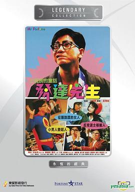 发达先生[中文字幕].1989.1080p.TVB.WEB-DL.H265.AAC-PandaQT.torrent