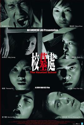 校墓处[国粤语中文字幕].2007.1080p.TVB.WEB-DL.H265.AAC-PandaQT.torrent