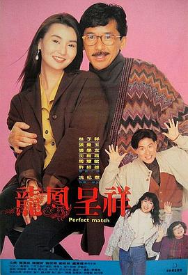 富贵吉祥[中文字幕].1991.1080p.TVB.WEB-DL.H265.AAC-PandaQT.torrent