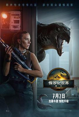 侏罗纪世界：重生.2025.HD2160P.AAC.H264.CHS-ENG.BTSJ6.torrent