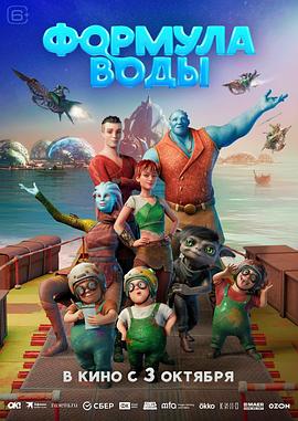 水源方程式.2024.HD1080P.AAC.H264.CHS.BTSJ6.torrent