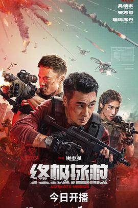 终极拯救.2025.HD2160P.H265.DTS.CHS-ENG.torrent