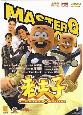 老夫子2001[中文字幕].2001.1080p.TVB.WEB-DL.H265.AAC-PandaQT.torrent