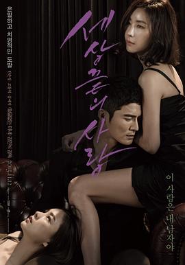 世界尽头的爱[中文字幕].2015.1080p.HamiVideo.WEB-DL.AAC2.0.H.264-DreamHD.torrent
