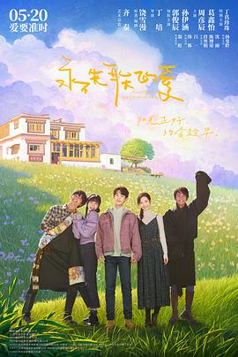 永不失联的爱[中文字幕].2025.2160p.WEB-DL.H265.DDP5.1-PandaQT.torrent