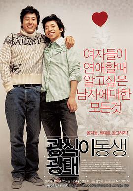 光植的弟弟光泰[中文字幕].2005.1080p.HamiVideo.WEB-DL.AAC2.0.H.264-DreamHD.torrent