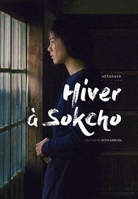 束草的冬天.2024.HD1080P.AAC.H264.CHS.BTSJ6.torrent