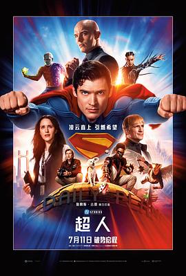 超人.2025.HD2160P.AAC.H264.CHS-ENG.BTSJ6.torrent