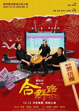 合群路[中文字幕].2018.2160p.WEB-DL.H265.AAC-PandaQT.torrent
