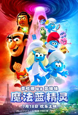 魔法蓝精灵.2025.HD1080P.AAC.H264.CHS-ENG.BTSJ6.torrent
