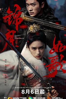 锦月如歌[全36集][中文字幕].S01.2025.V2.1080p.WEB-DL.H265.AAC-DeePTV.torrent