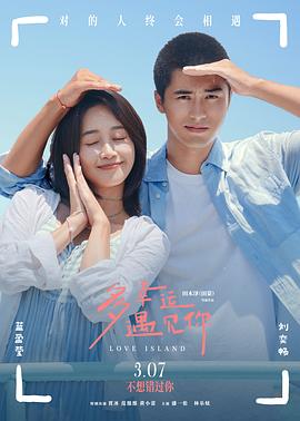 多幸运遇见你[中文字幕].2025.2160p.WEB-DL.H265.AAC-PandaQT.torrent
