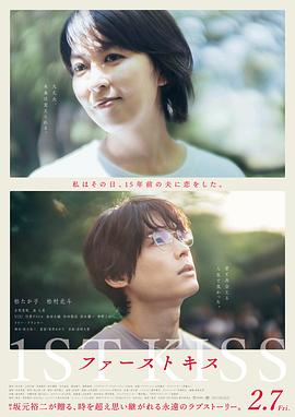 初吻.2025.HD1080P.AAC.H264.CHS.BTSJ6.torrent