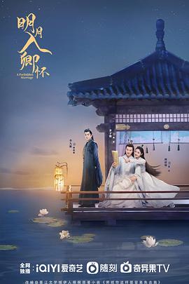 明月入卿怀[全24集][中文字幕].S01.2025.2160p.WEB-DL.H265.DDP5.1-ColorTV.torrent