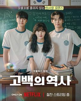 卷卷初恋.2025.HD1080P.AAC.H264.CHS.BTSJ6.torrent