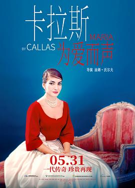 卡拉斯：为爱而声[简繁英字幕].2017.BluRay.1080p.DTS.MA5.1.x265.10bit-DreamHD.torrent