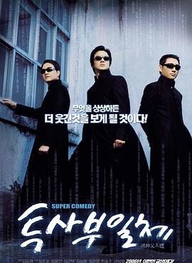 头师父一体2[中文字幕].2006.1080p.WEB-DL.AAC2.0.H264-PandaQT.torrent
