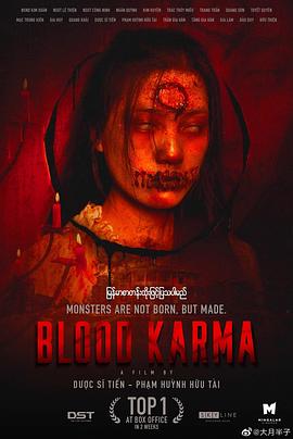 涅槃咒[中文字幕].2022.1080p.HamiVideo.WEB-DL.AAC2.0.H.264-DreamHD.torrent