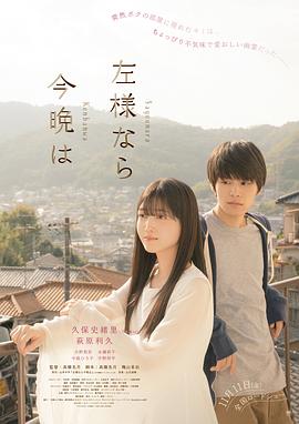 今夜好时光[中文字幕].2022.AMZN.1080p.WEB-DL.H264.DDP5.1-QuickIO.torrent