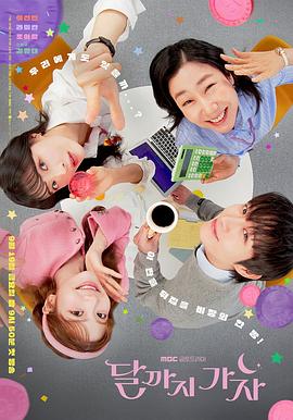 去月球吧.2025.S01E11.HD1080P.AAC.H264.CHS.BTSJ6.torrent