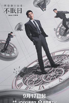 不眠日[全16集][中文字幕].S01.2025.2160p.WEB-DL.H265.DDP5.1-ColorTV.torrent