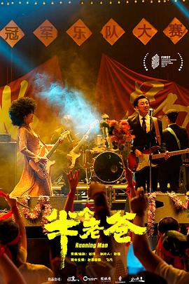 半个老爸[中文字幕].2025.1080p.WEB-DL.H264.AAC-QuickIO.torrent