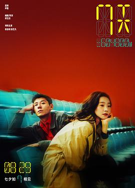7天[中文字幕].2025.2160p.WEB-DL.H265.DDP5.1-QuickIO.torrent