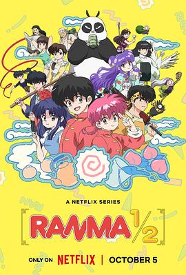 [喵萌奶茶屋&LoliHouse] 乱马 1_2 2024年版 _ Ranma ½ _ Ranma 1_2 (2024) - 14 [WebRip 1080p HEVC-10bit AAC][简繁日内封字幕].torrent