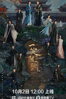 一笑随歌[全38集][中文字幕].S01.2025.1080p.WEB-DL.H264.AAC-ColorTV.torrent