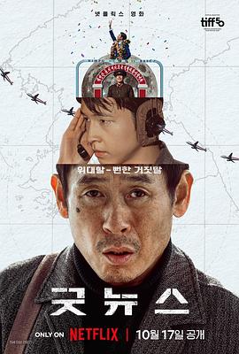 凶降喜讯.2025.HD1080P.AAC.H264.CHS.BTSJ6.torrent