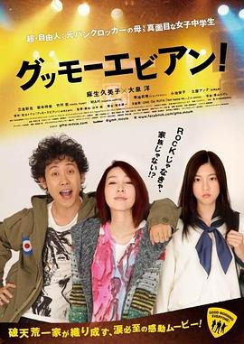 大家早上好！[中文字幕].2012.1080p.BluRay.x264.DTS-HD.MA.5.1-ParkHD.torrent