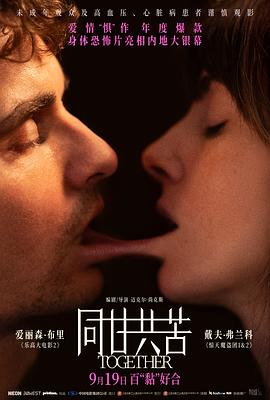 同甘共苦[简繁英字幕].2025.USA.BluRay.2160p.DTS-HDMA5.1.HDR10.x265.10bit-DreamHD.torrent