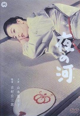 夜之河[中文字幕].1956.1080p.BluRay.x264.FLAC.1.0-QuickIO.torrent