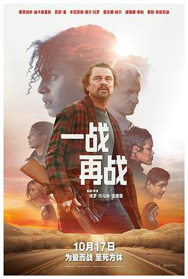 一战再战.2025.HD2160P.AAC.H264.CHS-ENG.BTSJ6.torrent