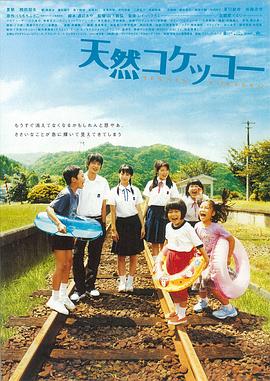 天然子结构.2007.BD1080P.AAC.H264.CHS.BTSJ6.torrent