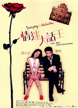 情迷大话王[简繁英字幕].2001.BluRay.1080p.Remux.AVC.TrueHD5.1-DreamHD.torrent