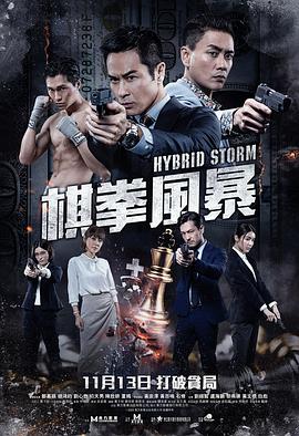 棋拳风暴[中文字幕].2025.2160p.WEB-DL.H265.HDR.DDP5.1.2Audio-PandaQT.torrent
