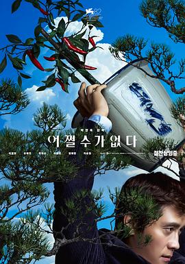 无可奈何.2025.HD1080P.AAC.H264.CHS.BTSJ6.torrent