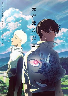 光逝去的夏天[全12集][简繁英字幕].2025.S01.1080p.NF.WEB-DL.DDP.5.1.H.264-BlackTV.torrent