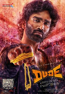 老兄救命.2025.HD1080P.AAC.H264.CHS.BTSJ6.torrent